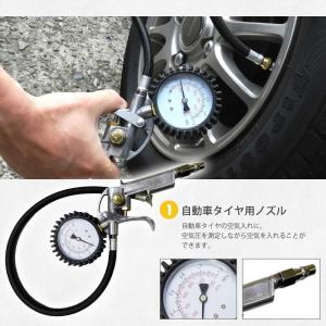 エアーコンプレッサー 用 エアツール 6点セッ...の詳細画像2