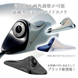 サイドカメラ 左右セット 電子サイドミラー レ...の詳細画像4