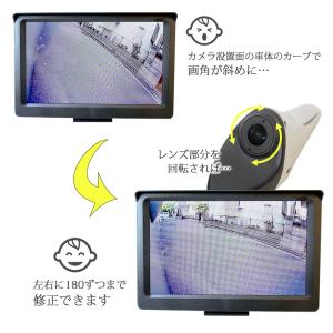 サイドカメラ 左右セット 電子サイドミラー レ...の詳細画像5