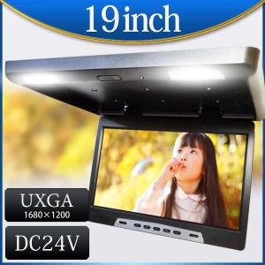 フリップダウンモニター 12.1インチ 高画質 LEDバックライト液晶 HDMI