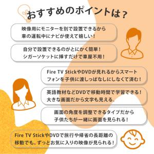 ヘッドレストモニター 10.1インチ 車 DV...の詳細画像3