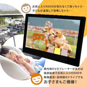 ヘッドレストモニター DVDプレーヤー センタ...の詳細画像3