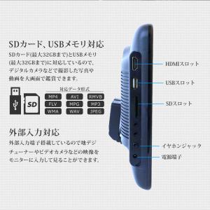 ヘッドレストモニター DVD内蔵 11.6イン...の詳細画像4