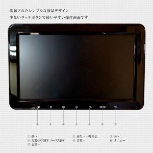 ヘッドレストモニター DVD内蔵 11.6イン...の詳細画像5