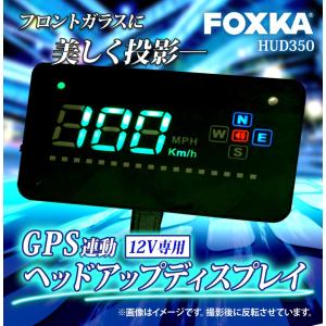 HUD ヘッドアップディスプレイ 後付け 車 ポン付け GPSタイプ