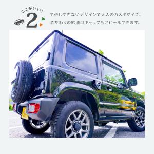 ジムニー JB64W ジムニーシエラ JB74...の詳細画像2