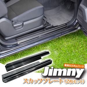 スズキ ○純正部品スズキ ジムニーカータープ純正品番 99243