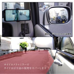 電子サイドミラー ドライブレコーダー サイドカ...の詳細画像2