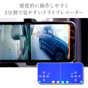 電子サイドミラー ドライブレコーダー サイドカ...の詳細画像4