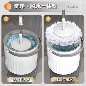回転モップ モップ替え 2個付 トルネード ス...の詳細画像1