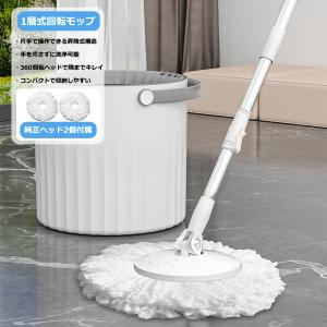 回転モップ モップ替え 2個付 トルネード ス...の詳細画像3