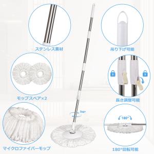 回転モップ モップ替え 2個付 トルネード ス...の詳細画像5