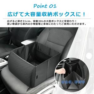 シートボックス カーシートクッション 収納ボッ...の詳細画像2
