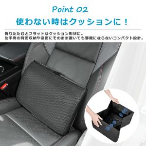 シートボックス カーシートクッション 収納ボッ...の詳細画像3