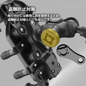 バイク スマホホルダー バイク用スマホホルダー...の詳細画像3