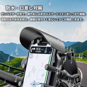 バイク スマホホルダー バイク用スマホホルダー...の詳細画像5