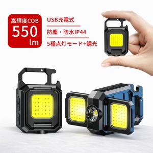 LEDキーホルダーライト 懐中電灯 ランタン 投...の商品画像