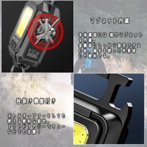 LEDキーホルダーライト 懐中電灯 ランタン ...の詳細画像4