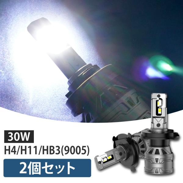 LED ヘッドライト 13000lm H4 Hi/Lo HB3 H11 爆光 13000lm 650...