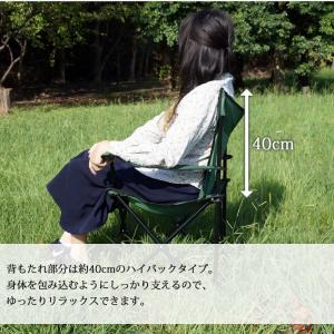 アウトドアチェア 折りたたみ椅子 軽量 コンパ...の詳細画像4