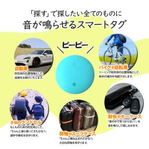 スマートタグ android アンドロイド G...の詳細画像1