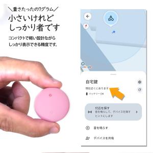 スマートタグ android アンドロイド G...の詳細画像4