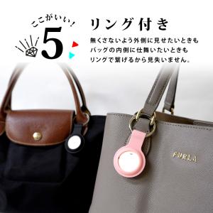 AirTag ケース スマートタグ ケース 汎...の詳細画像5