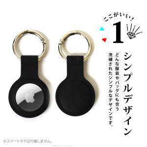 AirTag ケース スマートタグ ケース 汎...の詳細画像1