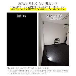 LED 投光器 薄型 50W 500W相当 6...の詳細画像5