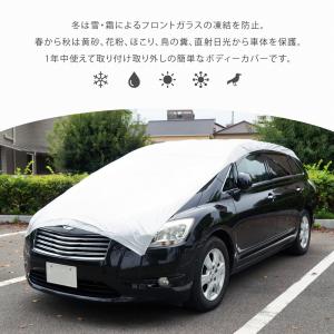 フロントガラス 車カバー 車 カバー 花粉 黄...の詳細画像2