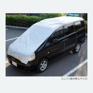 フロントガラス 車カバー 車 カバー 花粉 黄...の詳細画像4