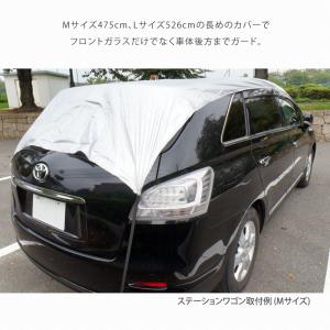 フロントガラス 車カバー 車 カバー 花粉 黄...の詳細画像5