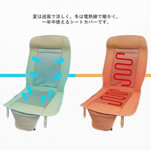 シートクーラー シートヒーター シートカバー ...の詳細画像1