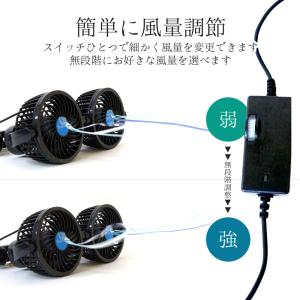 車載 扇風機 車 ツインファン ヘッドレスト ...の詳細画像3