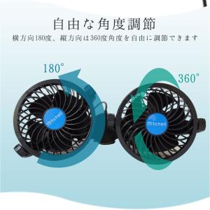 車載 扇風機 車 ツインファン ヘッドレスト ...の詳細画像4