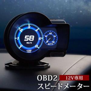 OBD2　タコ メーター マルチメーター 日本語説明書付き