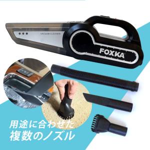 FOXKA 電動空気入れ 掃除機 4in1 車...の詳細画像1