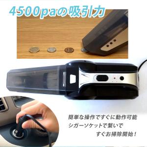 FOXKA 電動空気入れ 掃除機 4in1 車...の詳細画像2