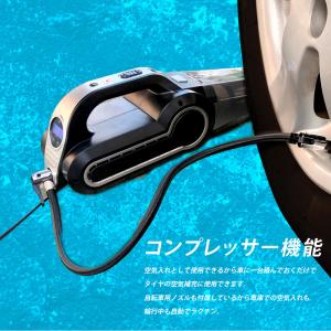FOXKA 電動空気入れ 掃除機 4in1 車...の詳細画像3