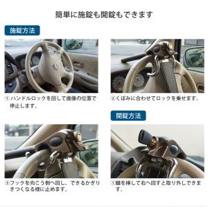 ハンドルロック 盗難防止 ステアリングロック ...の詳細画像1