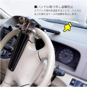 ハンドルロック 盗難防止 ステアリングロック ...の詳細画像2