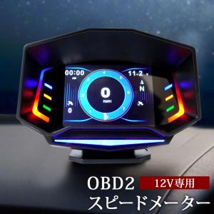 OBD2 マルチメーター タコ メーター ブースト計 HUD 日本語説明書付き 車速 エンジン回転数 水温計 あすつく 送料無 XAA389｜Lighting World