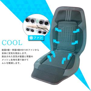 シートヒーター&クーラー 2個セット 温風 冷...の詳細画像2