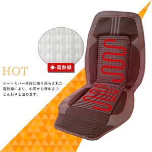 シートヒーター&クーラー 2個セット 温風 冷...の詳細画像3