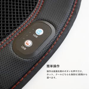 シートヒーター&クーラー 2個セット 温風 冷...の詳細画像4