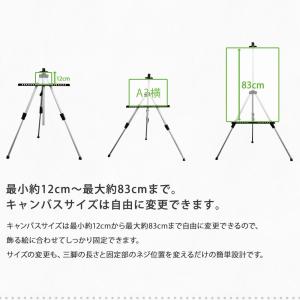 イーゼル スタンド 額立て 軽量 B2 縦対応...の詳細画像2