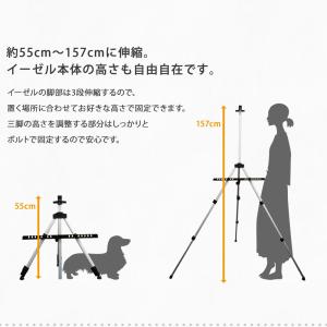 イーゼル スタンド 額立て 軽量 B2 縦対応...の詳細画像3