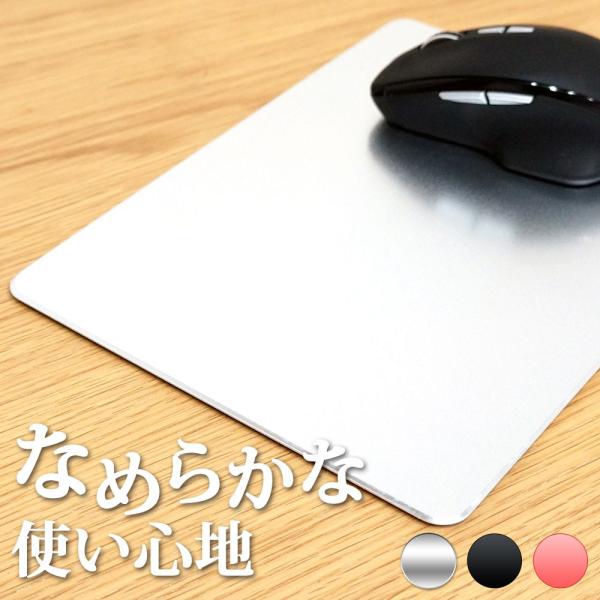 マウスパッド かわいい おしゃれ アルミ ゲーミング オフィース プレゼント 2個までメール便可 送...