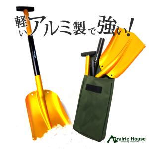 雪かきスコップ 軽い アルミ シャベル 軽量 ...の詳細画像1
