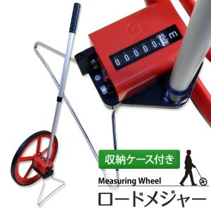 シンワ シンワ測定 ローラー距離計 距離測定器 カウントメジャーE20-S